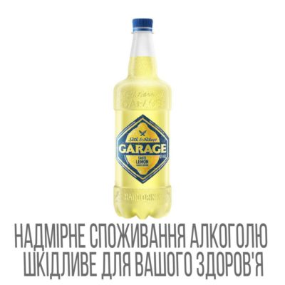 Пиво Garage Lemon пет 0,9л