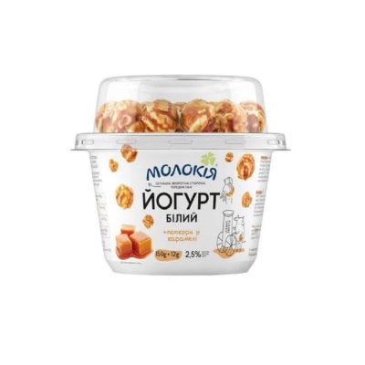 Йогурт Молокія Попкорн/Карамель 2,5% 162г