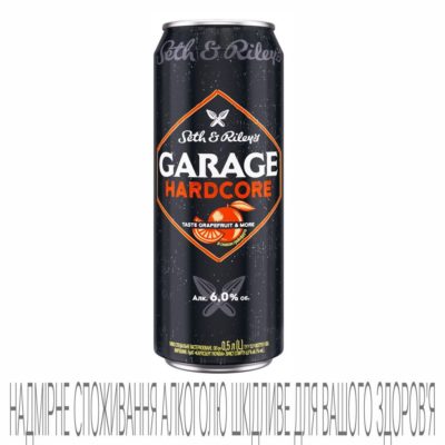 Пиво Garage Hardcore taste Spritz More ж/б 0,5л