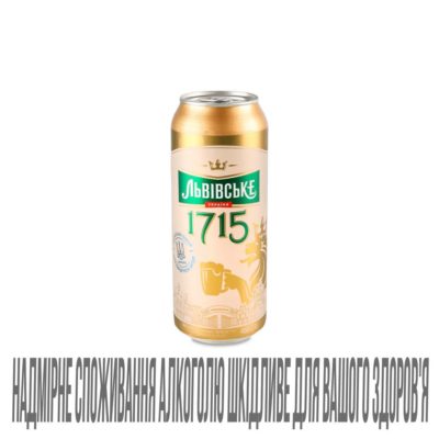 Пиво Львівське 1715 ж/б 0,48л