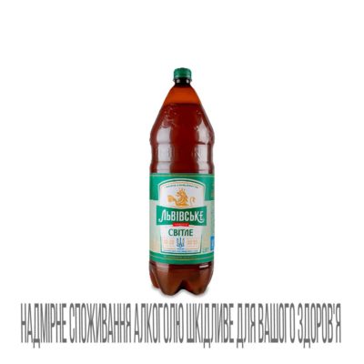 Пиво Львівське Світле пет 2,35л