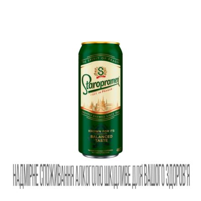 Пиво Старопрамен з/б 0,48л