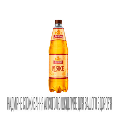 Пиво Львівське М'яке пет 0,9л