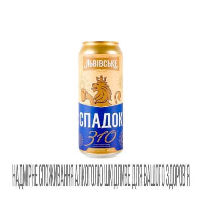 Пиво Львівське Спадок з/б 0,48л