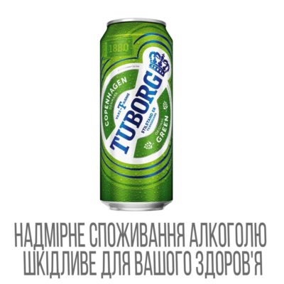 Пиво Туборг Зелений ж/б 0,5л