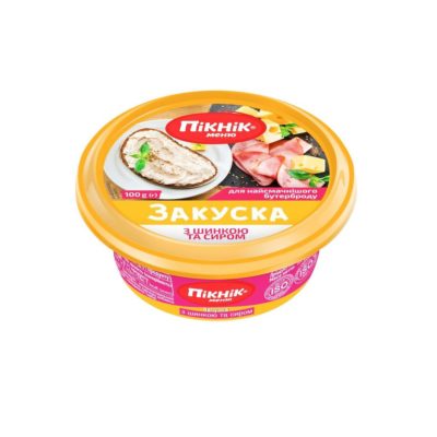 Закуска Пікнік Шинка Сир 100г