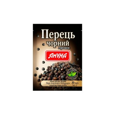 Спеції Ямуна Перець чор гор 20г